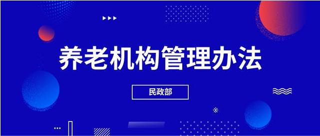 �������l��2020�桶�B�ϙC�������k�������ڽ���11����ʩ��