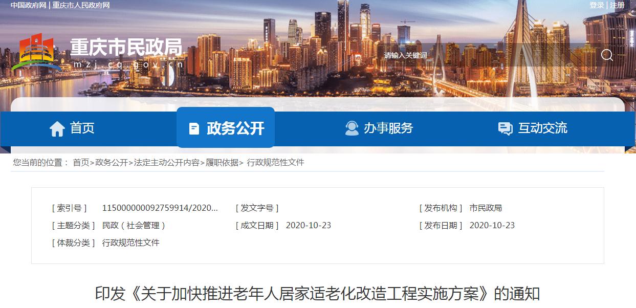 �ؑc��������ӡ�l(f��)���P�ڼӿ����M�����˾Ӽ��m�ϻ����칤�̌�ʩ��������֪ͨ